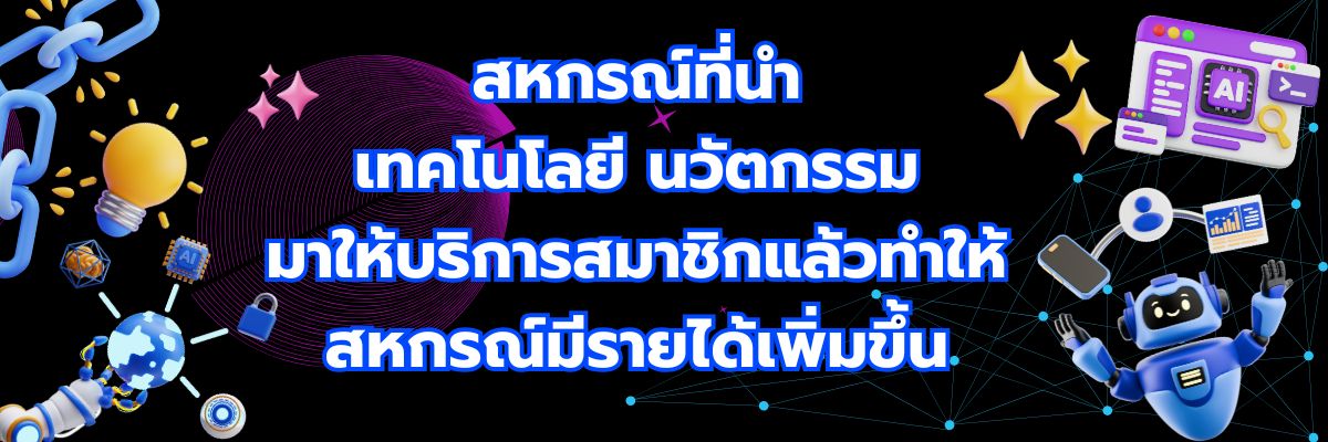 inovation service