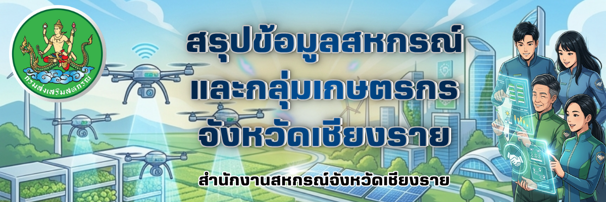 conclude