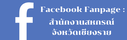 FB Fanpage