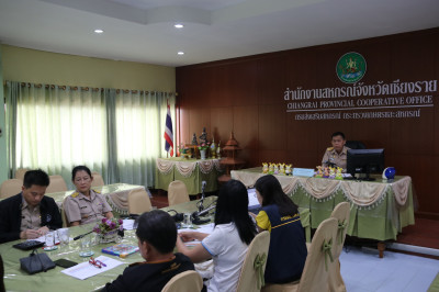 เข้าร่วมการประชุมชี้แจงแนวทางการเตรียมการจัดซื้อจัดจ้างงบอุดหนุน ปี 2567 ... พารามิเตอร์รูปภาพ 1