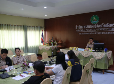 เข้าร่วมการประชุมชี้แจงแนวทางการเตรียมการจัดซื้อจัดจ้างงบอุดหนุน ปี 2567 ... พารามิเตอร์รูปภาพ 14