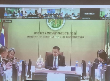 เข้าร่วมประชุมหารือการตรวจสอบปริมาณน้ำนมโคนมทั้งระบบ พารามิเตอร์รูปภาพ 6