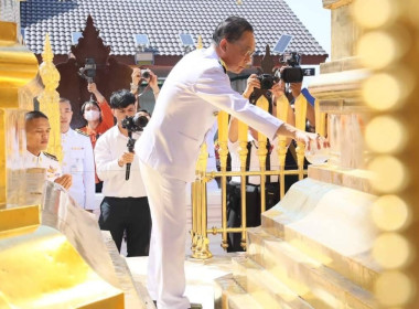 เข้าร่วมพิธีประเพณีนมัสการและสรงน้ำพระธาตุดอยตุงประจำปี ... พารามิเตอร์รูปภาพ 10