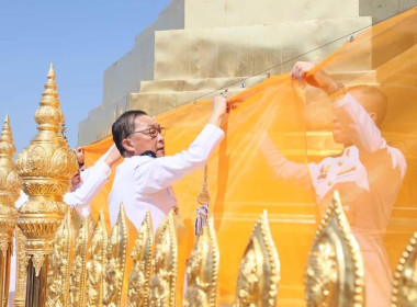เข้าร่วมพิธีประเพณีนมัสการและสรงน้ำพระธาตุดอยตุงประจำปี ... พารามิเตอร์รูปภาพ 13