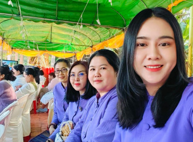 เข้าร่วมพิธีประเพณีนมัสการและสรงน้ำพระธาตุดอยตุงประจำปี ... พารามิเตอร์รูปภาพ 3