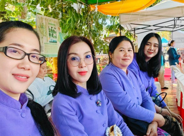 เข้าร่วมพิธีประเพณีนมัสการและสรงน้ำพระธาตุดอยตุงประจำปี ... พารามิเตอร์รูปภาพ 4