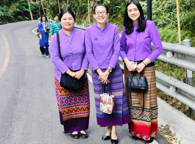 เข้าร่วมพิธีประเพณีนมัสการและสรงน้ำพระธาตุดอยตุงประจำปี ... พารามิเตอร์รูปภาพ 5