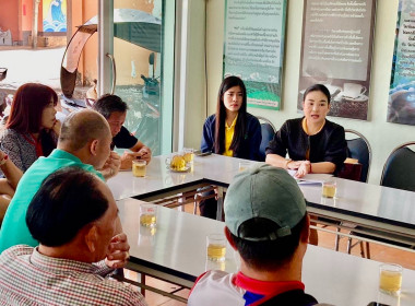 เข้าร่วมประชุมคณะกรรมการ สหกรณ์การเกษตรแม่สลอง จำกัด พารามิเตอร์รูปภาพ 1