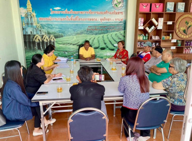 เข้าร่วมประชุมคณะกรรมการ สหกรณ์การเกษตรแม่สลอง จำกัด พารามิเตอร์รูปภาพ 2
