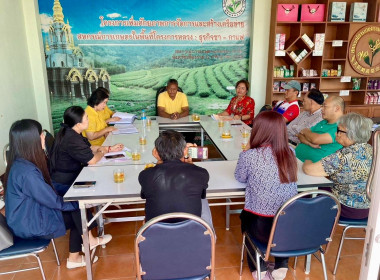 เข้าร่วมประชุมคณะกรรมการ สหกรณ์การเกษตรแม่สลอง จำกัด พารามิเตอร์รูปภาพ 4