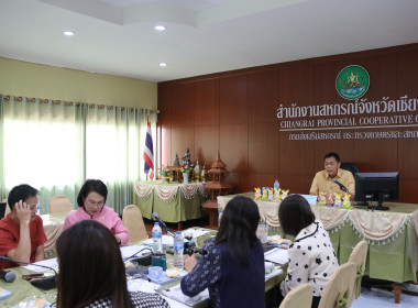 ประชุมเพื่อหารือแนวทางการรักษาและยกระดับชั้นความเข้มแข็งของสหกรณ์และกลุ่มเกษตรกร ประจําปีงบประมาณ พ.ศ. 2567 ... พารามิเตอร์รูปภาพ 13