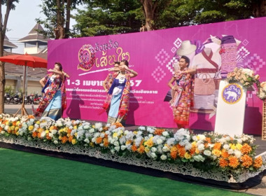 ร่วมพิธีเปิดงาน “Industrial Agriculture Fair” พารามิเตอร์รูปภาพ 4