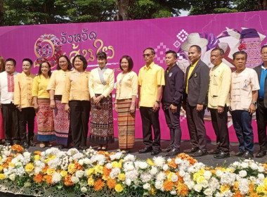 ร่วมพิธีเปิดงาน “Industrial Agriculture Fair” พารามิเตอร์รูปภาพ 5