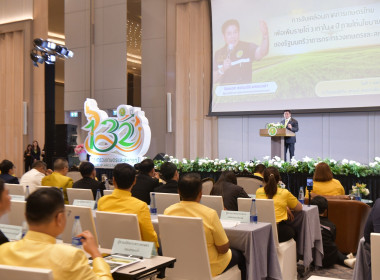 สัมมนาทางวิชาการ เรือง &quot;การพัฒนาภาคการ &quot;การพัฒนาภาคเกษตรไทย ... พารามิเตอร์รูปภาพ 3