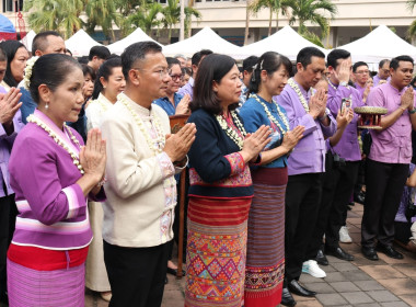 เข้าร่วมพิธีสูมาคารวะสระเกล้าดำหัวผู้ว่าราชการจังหวัดเชียงราย และรองผู้ว่าราชการจังหวัดเชียงราย ... พารามิเตอร์รูปภาพ 3