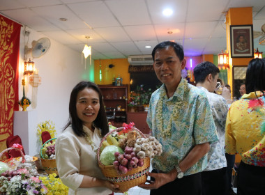 ขอสูมาคารวะ รดน้ำดำหัว ป๋าเวณีปี๋ใหม่เมือง ปี 2567 ... พารามิเตอร์รูปภาพ 1