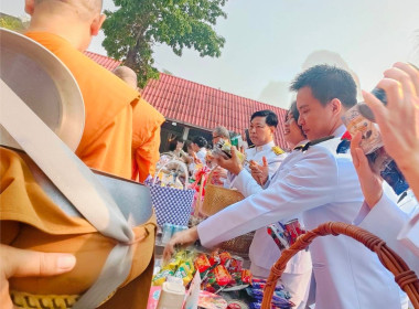 พิธีทำบุญตักบาตรถวายพระราชกุศลเนื่องในโอกาสวันคล้ายวันประสูติสมเด็จพระเจ้าลูกยาเธอเจ้าฟ้าทีปังกรรัศมีโชติฯ ... พารามิเตอร์รูปภาพ 2