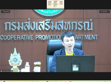 เข้าร่วมประชุมชี้นแจง ... พารามิเตอร์รูปภาพ 1