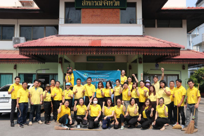 การจัดกิจกรรม Big Cleaning Day ... พารามิเตอร์รูปภาพ 1