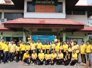 การจัดกิจกรรม Big Cleaning Day ... พารามิเตอร์รูปภาพ 13