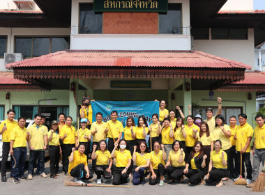 การจัดกิจกรรม Big Cleaning Day ... พารามิเตอร์รูปภาพ 14