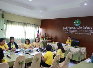 การประชุมรายงานความคืบหน้าการชำระบัญชี พารามิเตอร์รูปภาพ 12