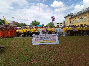 ร่วมโครงการธรรมยาตราวิสาขบูชา ... พารามิเตอร์รูปภาพ 8