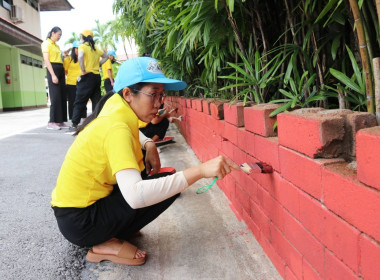 การจัดกิจกรรม Big Cleaning Day “สหกรณ์ทำดีด้วยหัวใจ ... พารามิเตอร์รูปภาพ 2