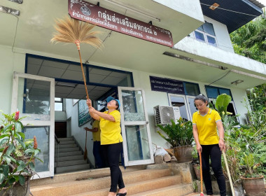 การจัดกิจกรรม Big Cleaning Day “สหกรณ์ทำดีด้วยหัวใจ ... พารามิเตอร์รูปภาพ 6