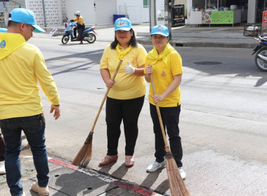 การจัดกิจกรรม Big Cleaning Day “สหกรณ์ทำดีด้วยหัวใจ ... พารามิเตอร์รูปภาพ 17