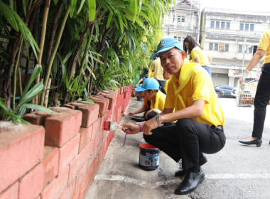 การจัดกิจกรรม Big Cleaning Day “สหกรณ์ทำดีด้วยหัวใจ ... พารามิเตอร์รูปภาพ 31