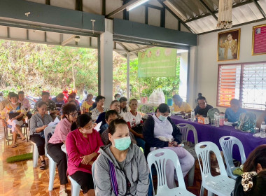 เข้าร่วมประชุมใหญ่สามัญประจำปี สหกรณ์เคหะชุมชนรอยพระพุทธบาท ... พารามิเตอร์รูปภาพ 4