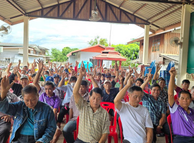 เข้าร่วมประชุมใหญ่สามัญประจำปี ... พารามิเตอร์รูปภาพ 5