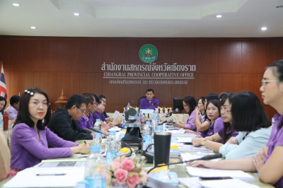 การประชุมประจำเดือนครั้งที่ 6/2567 ประจำเดือนมิถุนายน 2567 ... พารามิเตอร์รูปภาพ 1