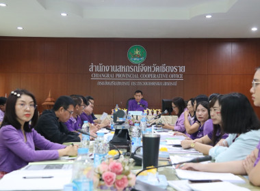 การประชุมประจำเดือนครั้งที่ 6/2567 ประจำเดือนมิถุนายน 2567 ... พารามิเตอร์รูปภาพ 36