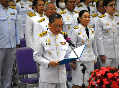 เข้าร่วมประกอบพิธีวันที่ระลึกวันคล้ายวันสวรรคตพระบาทสมเด็จพระปรเมนทรมหาอานันทมหิดล พระอัฐมรามาธิบดินทร ... พารามิเตอร์รูปภาพ 1