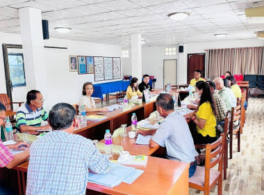 เข้าร่วมประชุมคณะกรรมการดำเนินการ สหกรณ์ประมงพาน จำกัด พารามิเตอร์รูปภาพ 2