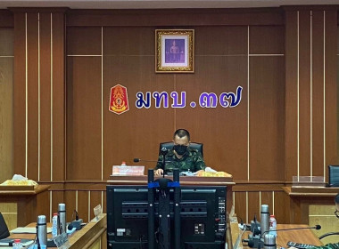 เข้าร่วมประชุมคณะกรรมการดำเนินการ ... พารามิเตอร์รูปภาพ 3