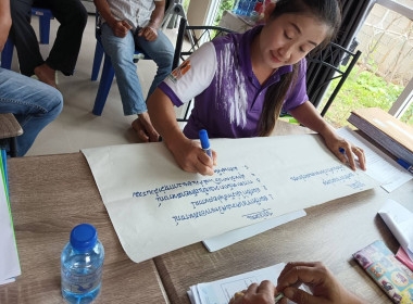 ร่วมประชุมคณะกรรมการดำเนินการ สหกรณ์ยางพารานครเทิง จำกัด พารามิเตอร์รูปภาพ 6