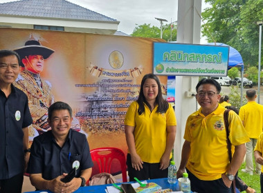 เข้าร่วมจัดนิทรรศการในโครงการคลินิกเกษตรเคลื่อนที่ในพระราชานุเคราะห์ สมเด็จพระบรมโอรสาธิราชฯ สยามกุฎราชกุมาร ครั้งที่ 3 ปีงบประมาณ พ.ศ. 2567 (ไตรมาสที่ 3) ... พารามิเตอร์รูปภาพ 8