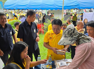 เข้าร่วมจัดนิทรรศการในโครงการคลินิกเกษตรเคลื่อนที่ในพระราชานุเคราะห์ สมเด็จพระบรมโอรสาธิราชฯ สยามกุฎราชกุมาร ครั้งที่ 3 ปีงบประมาณ พ.ศ. 2567 (ไตรมาสที่ 3) ... พารามิเตอร์รูปภาพ 9