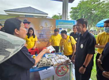 เข้าร่วมจัดนิทรรศการในโครงการคลินิกเกษตรเคลื่อนที่ในพระราชานุเคราะห์ สมเด็จพระบรมโอรสาธิราชฯ สยามกุฎราชกุมาร ครั้งที่ 3 ปีงบประมาณ พ.ศ. 2567 (ไตรมาสที่ 3) ... พารามิเตอร์รูปภาพ 3