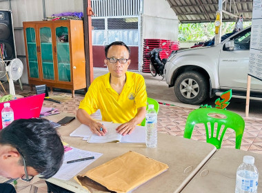 เข้าร่วมประชุมคณะกรรมการดำเนินการ ... พารามิเตอร์รูปภาพ 3