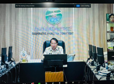 เข้าร่วมประชุมชี้แจงการสำรวจความต้องการใช้เงินกองทุนพัฒนาสหกรณ์ (โครงการพิเศษ) ประจำปีงบประมาณ พ.ศ. 2568 ... พารามิเตอร์รูปภาพ 5