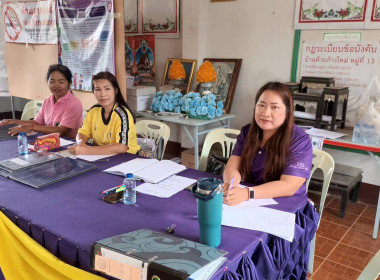 เข้าร่วมประชุมใหญ่สามัญประจำปี 2567 สหกรณ์การเกษตรตำบลไม้ยา ... พารามิเตอร์รูปภาพ 2