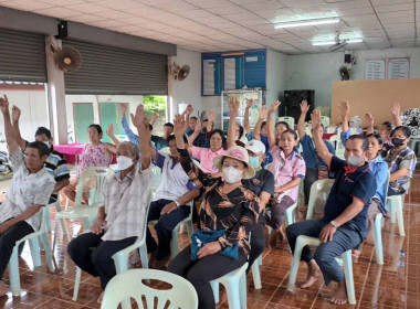 เข้าร่วมประชุมใหญ่สามัญประจำปี 2567 สหกรณ์การเกษตรตำบลไม้ยา ... พารามิเตอร์รูปภาพ 4