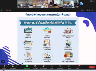 อบรมความรู้เกี่ยวกับการใข้งานโปรแกรม Canva ... พารามิเตอร์รูปภาพ 12