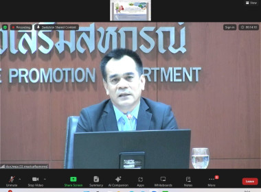 การประชุมชี้แจงแนวทางการขับเคลื่อนและการวัดผลตามเกณฑ์ตัวชี้วัดและค่าเป้าหมายหลักภายใต้แผนพัฒนาการสหกรณ์ ฉบับที่ 5 ของกรมส่งเสริมสหกรณ์ไปสู่การปฏิบัติ ในปีงบประมาณ พ.ศ. 2567 ... พารามิเตอร์รูปภาพ 1