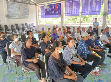 เข้าร่วมประชุมใหญ่สามัญประจำปี 2567 ... พารามิเตอร์รูปภาพ 3