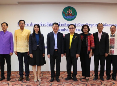 เข้าร่วมโครงการประชุมเชิงปฏิบัติการส่งเสริมการดำเนินธุรกิจซูเปอร์มาร์เก็ตสหกรณ์ ปีงบประมาณ 2567 ... พารามิเตอร์รูปภาพ 5